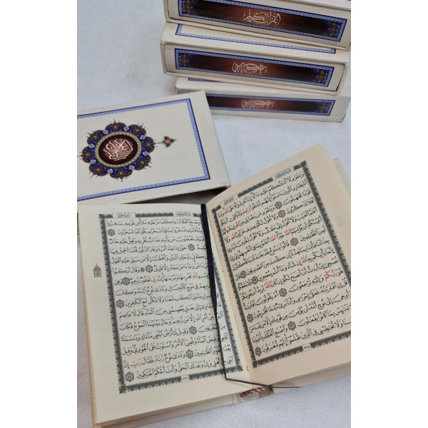 Коран карманный в коробочке