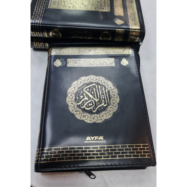 Коран на молнии "Кааба"